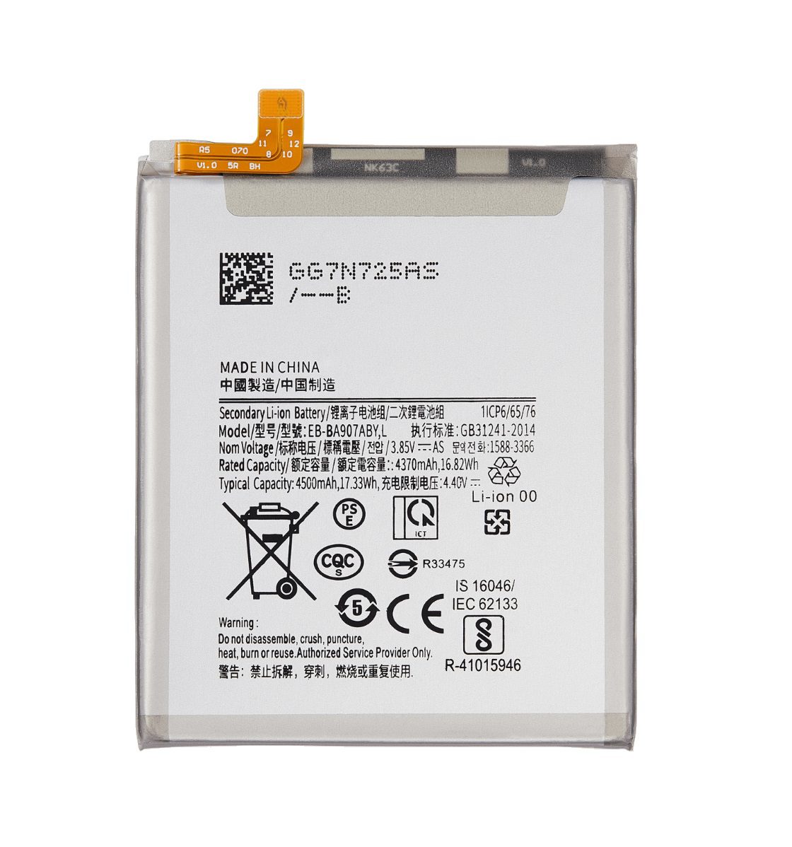 Battery For Samsung Galaxy S10 Lite / A71 5G