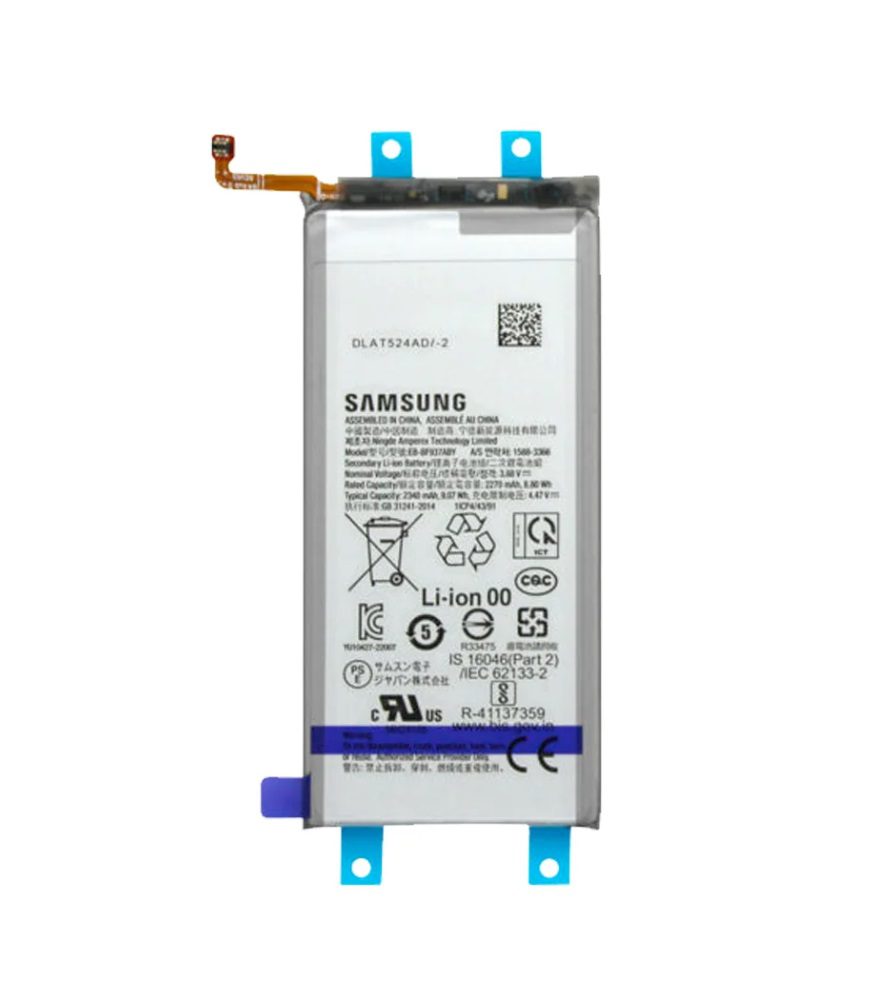 Battery For Samsung Galaxy Z Fold 4 (Secondary Battery)