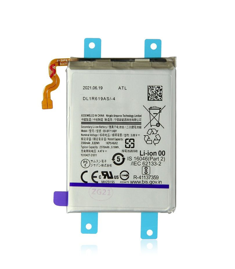 Battery For Samsung Galaxy Z Flip 3 5G (Bottom / Main)