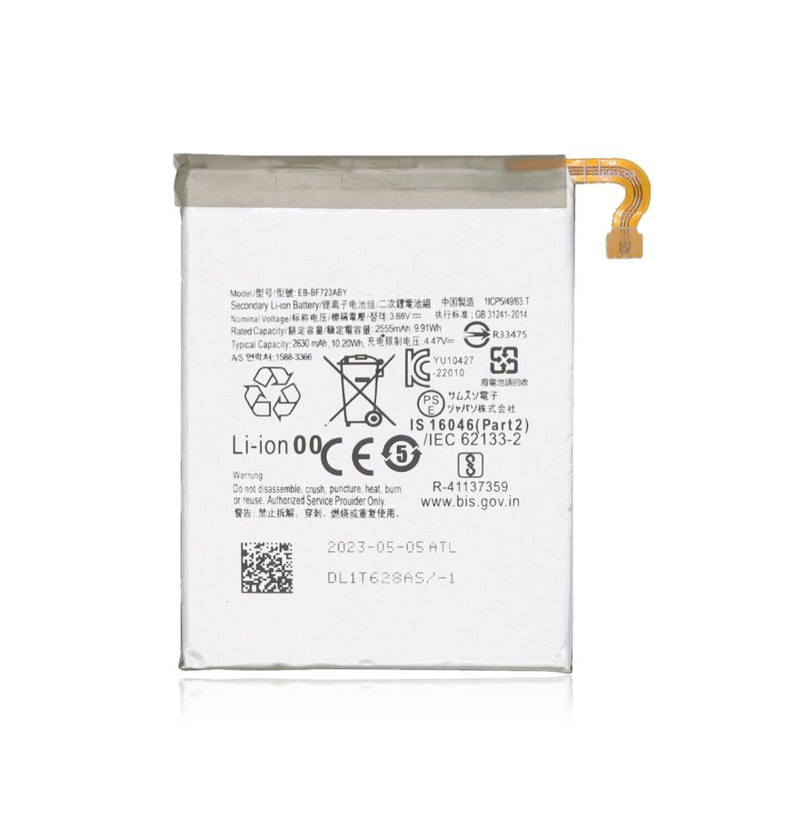 Battery For Samsung Galaxy Z Flip 4 (Bottom / Main)