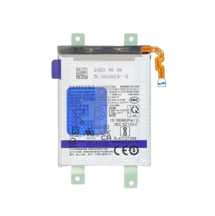 Battery For Samsung Galaxy Z Flip 5 (Bottom / Main)