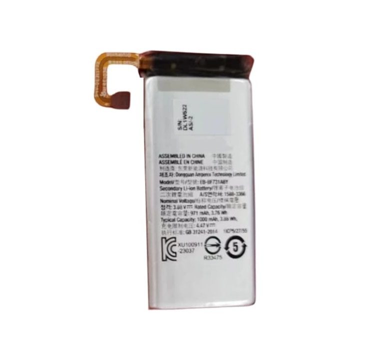 Battery For Samsung Galaxy Z Flip 5 (Top / Secondary)